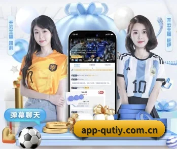 app-qutiy.com.cn的故事 - 体育资讯内容服务 | QUESPORT